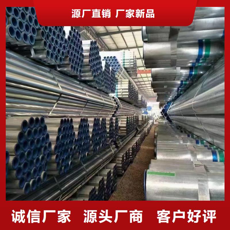 正大镀锌焊管厂家价格
