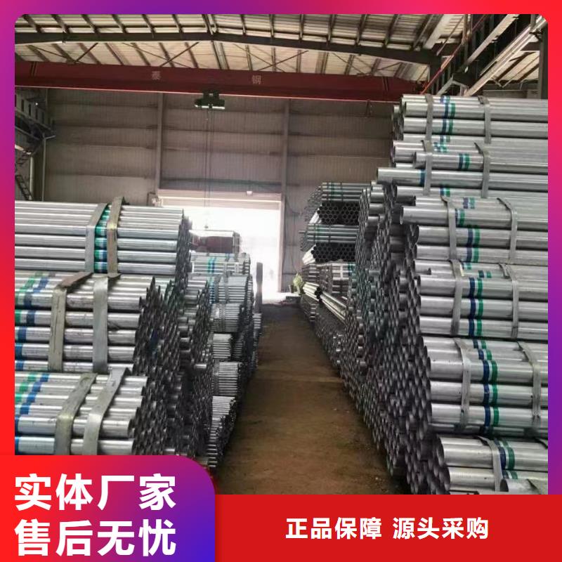 矩形方通现货批发