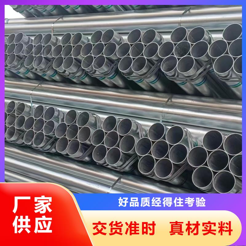 天津友发镀锌管多少钱一支