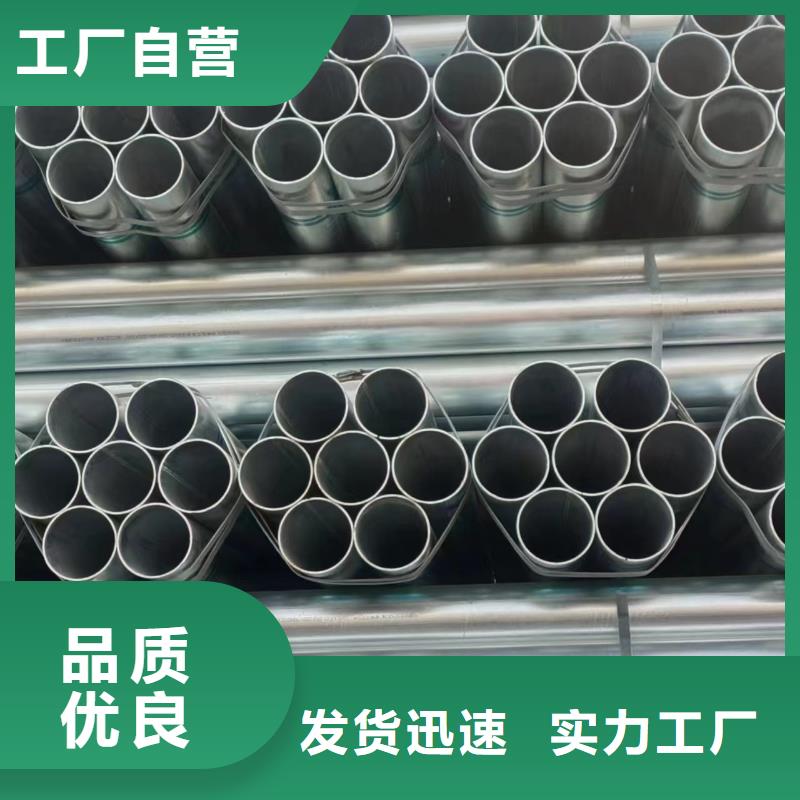 友发牌热镀锌管厂家直销