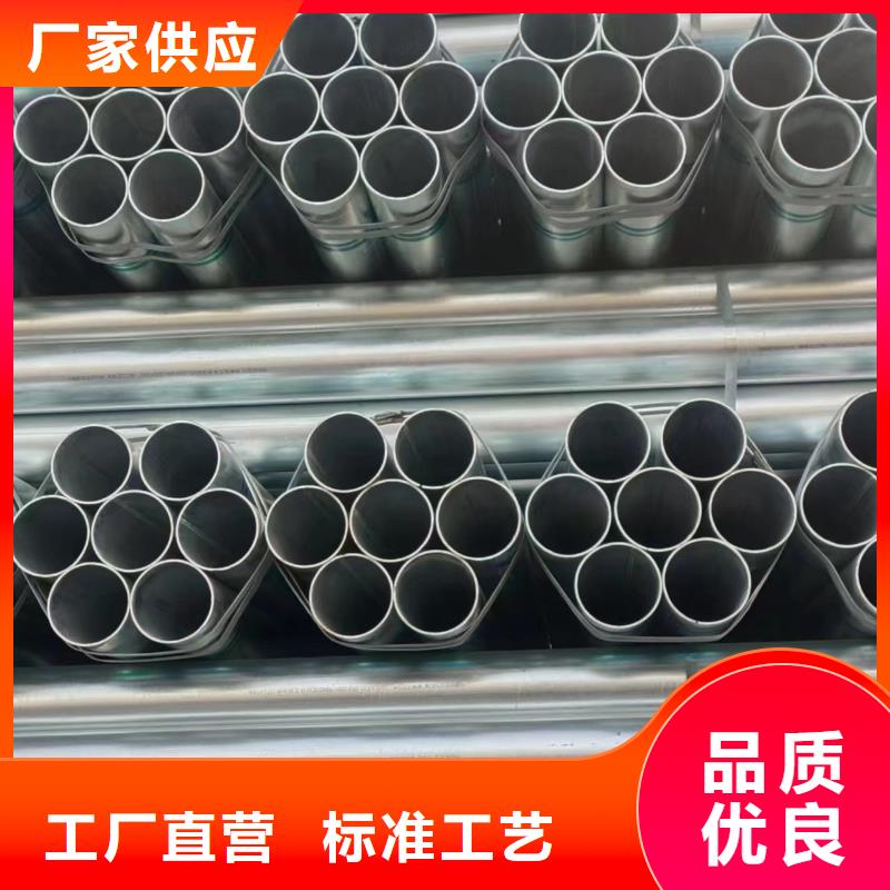 华岐镀锌焊管厂家价格
