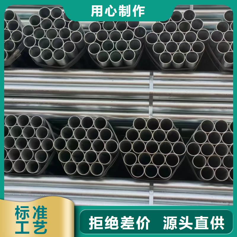 华岐镀锌钢管总代理电话