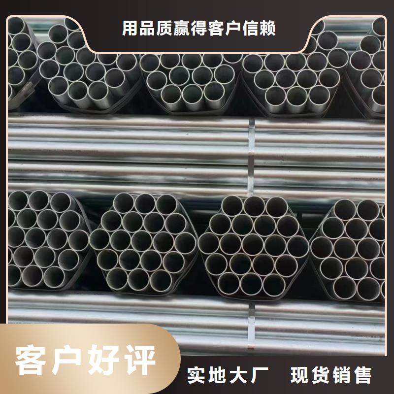 山东君诚镀锌钢管厂家直供
