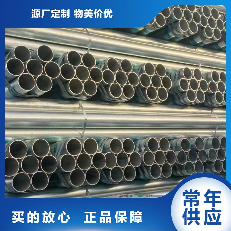 友发牌热镀锌管厂家直销