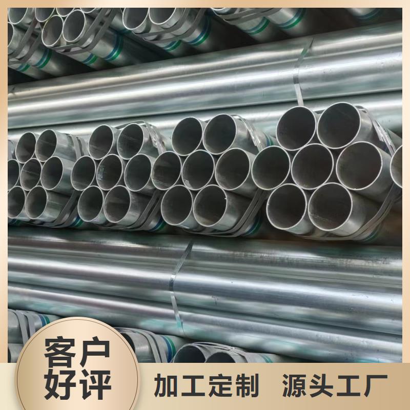 友发热镀锌管厂家电话