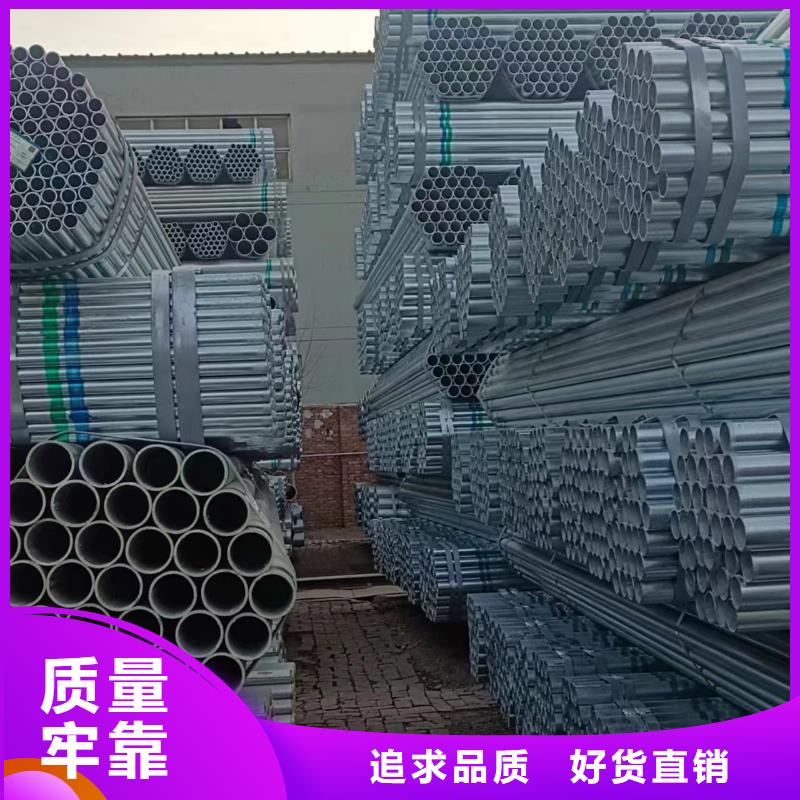 镀锌圆管厂家价格
