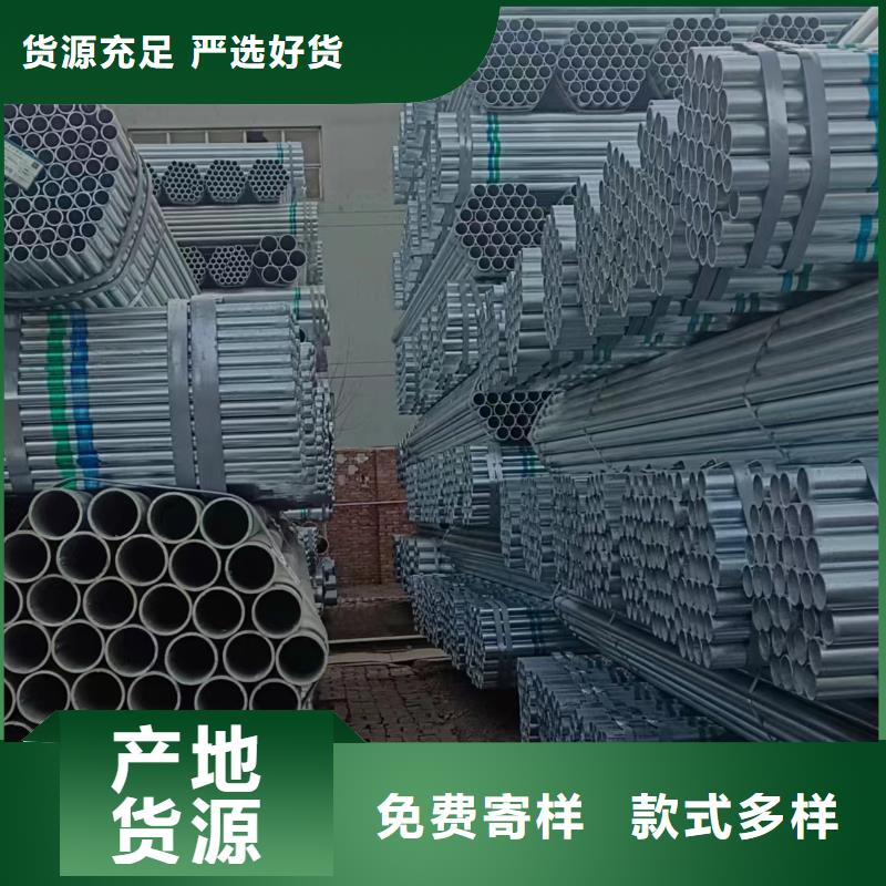 华岐镀锌管厂家直销