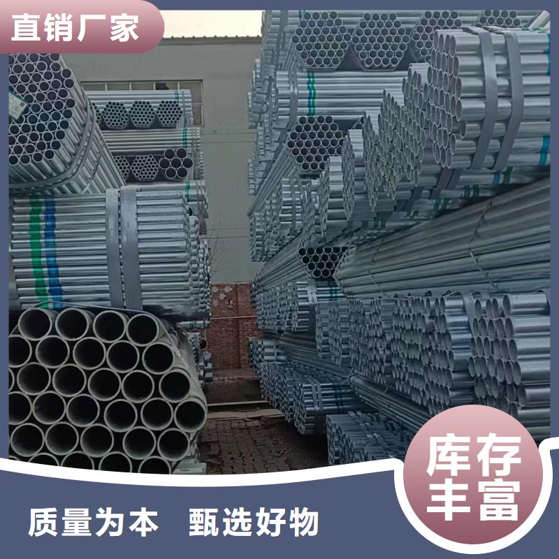 文昌市友发镀锌无缝管生产厂家