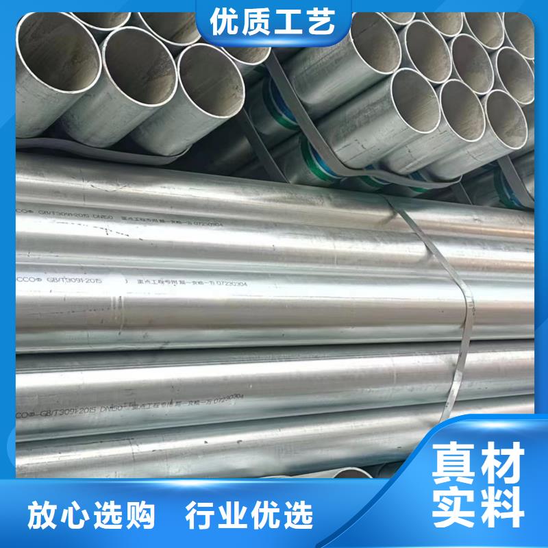 消防镀锌管厂家电话
