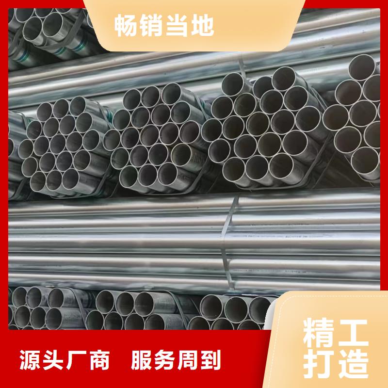 儋州市正热镀锌管厂家电话
