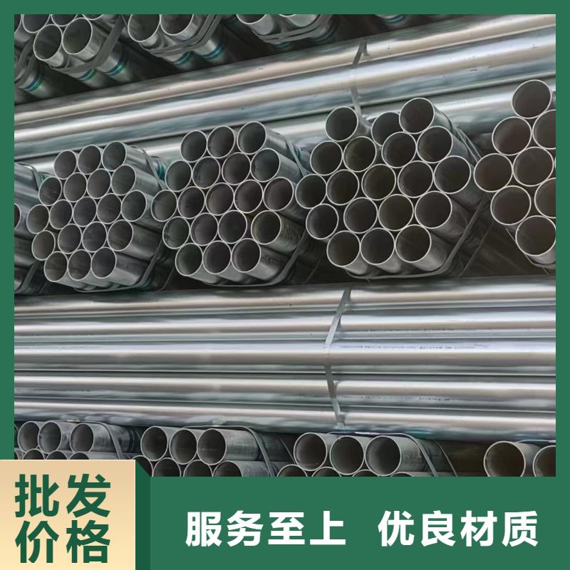 正热镀锌管总代理电话