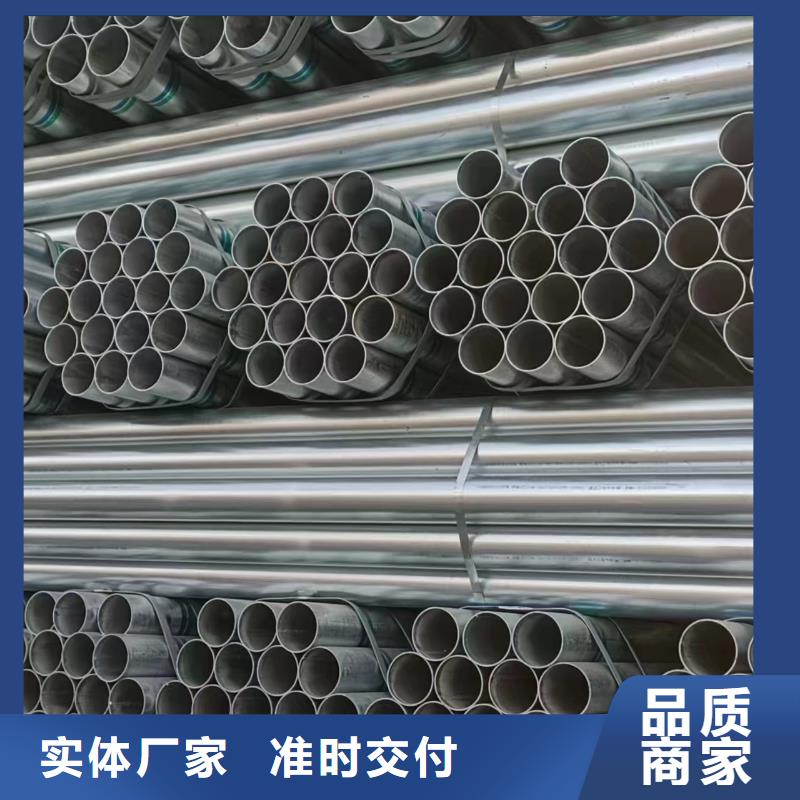 利达镀锌焊管总代理电话