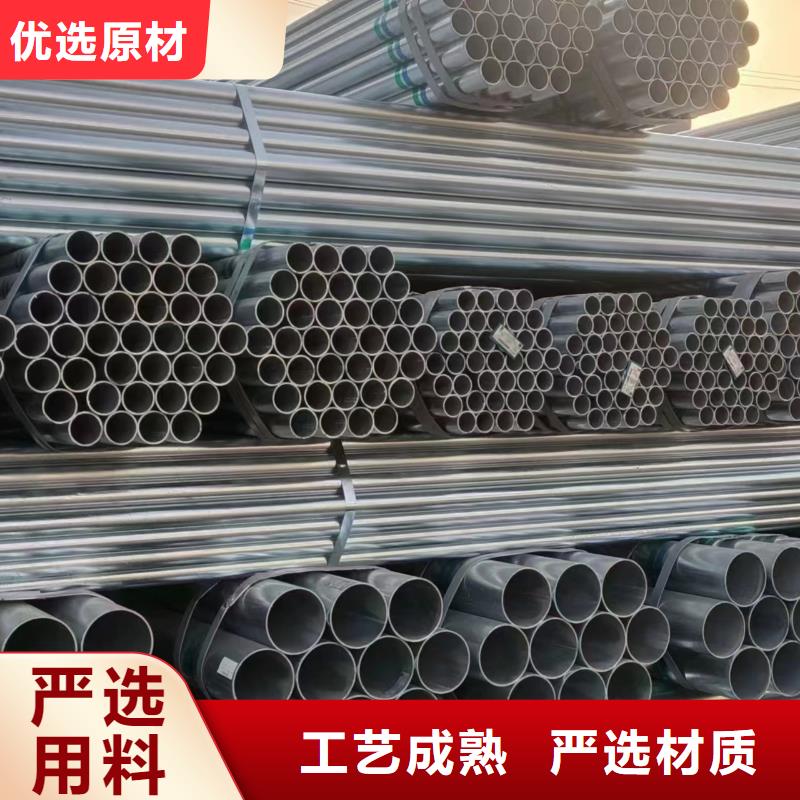 利达镀锌焊管总代理电话