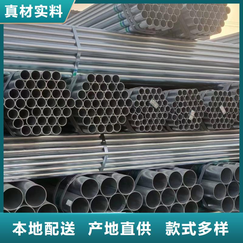 热镀锌方管厂家电话