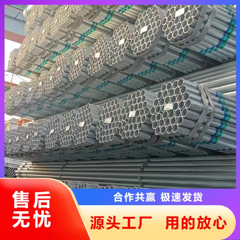 利达镀锌管厂家电话