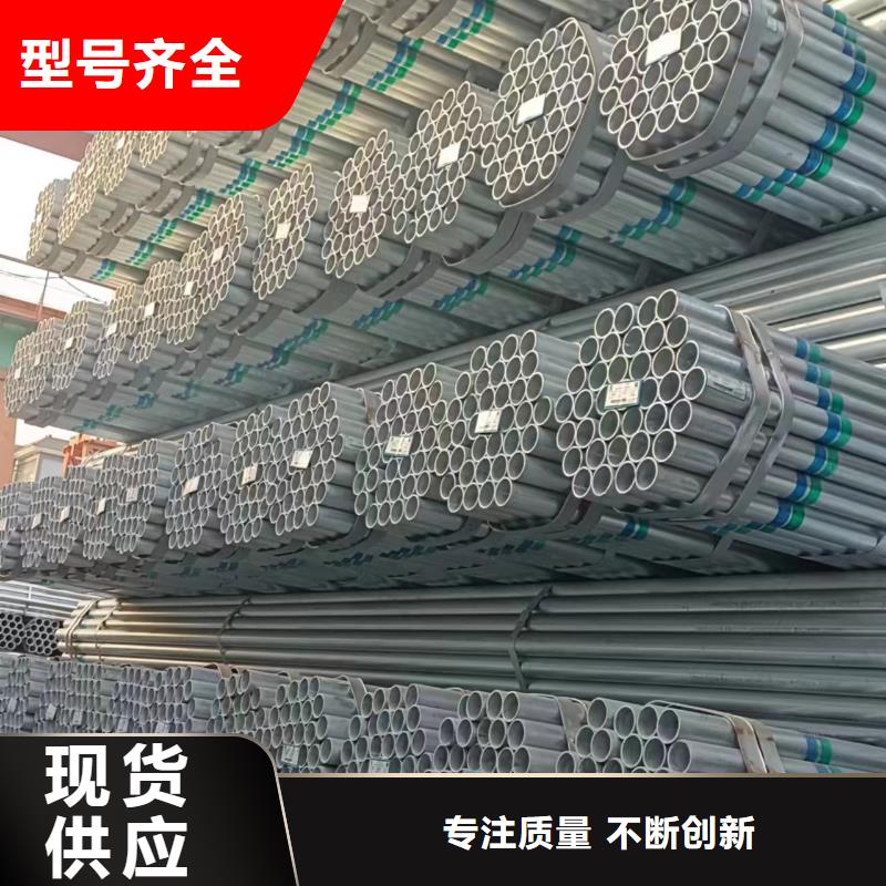 Q355B镀锌焊管厂家直销