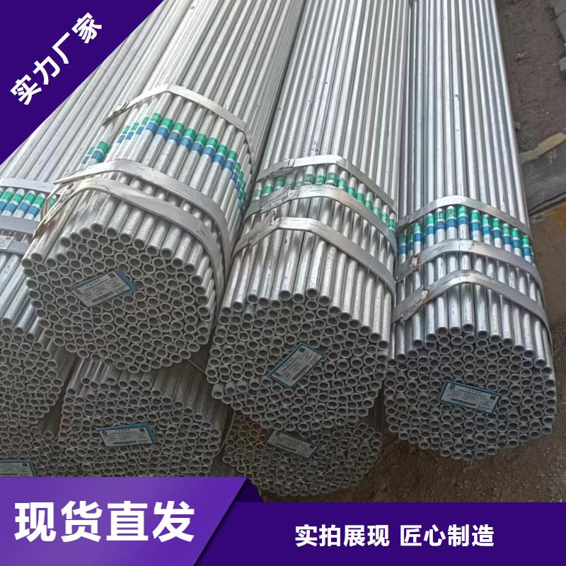 华岐镀锌焊管厂家价格