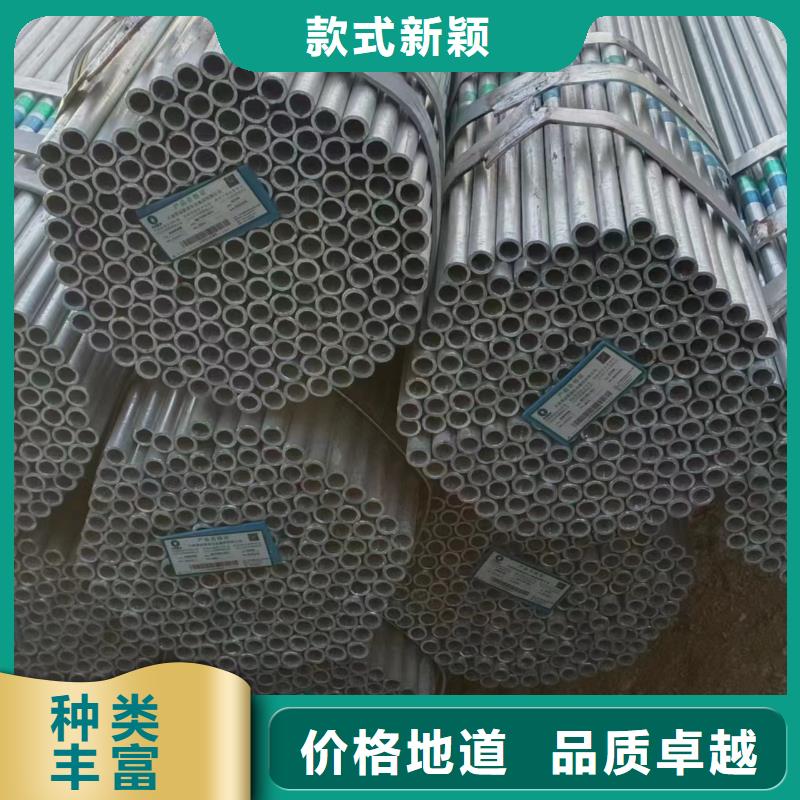 琼海市热镀锌方管厂家电话