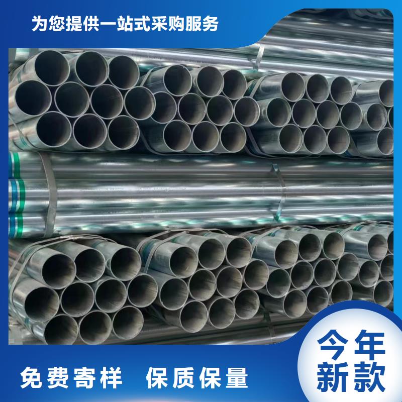 热镀锌方管供应商