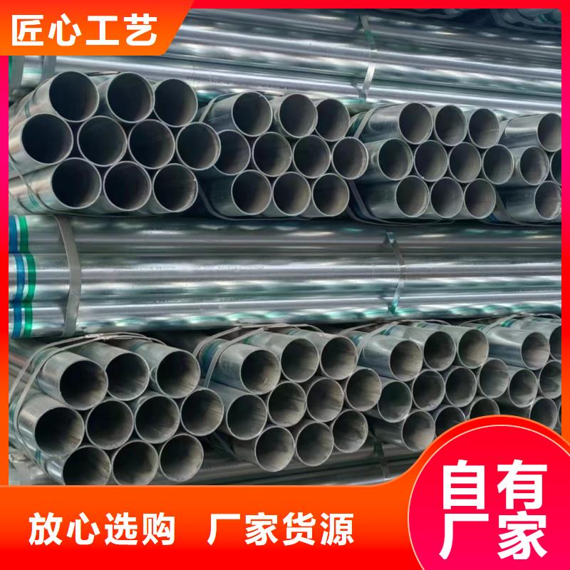 华岐热镀锌管多少钱一米