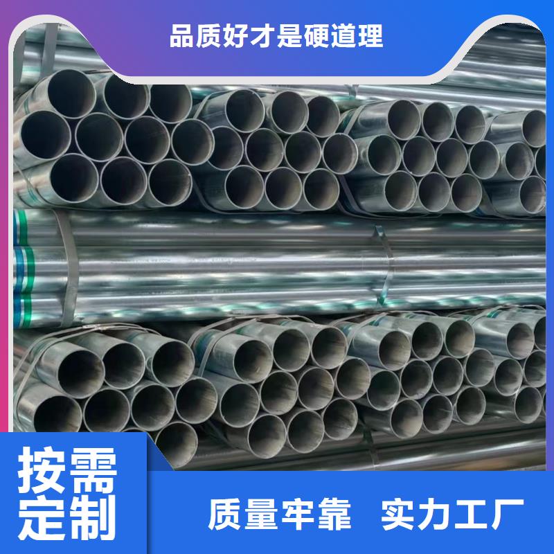 文昌市友发镀锌无缝管生产厂家