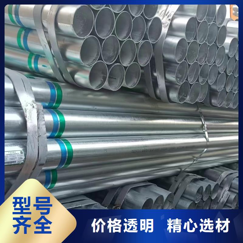 儋州市正热镀锌管厂家电话