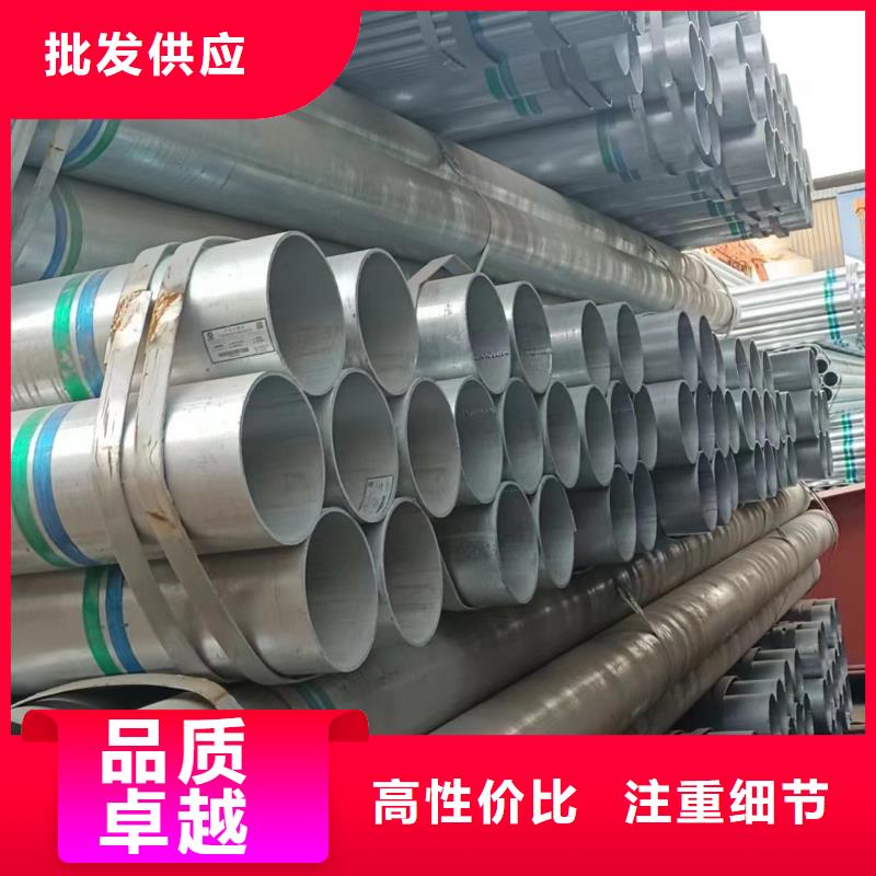 山东君诚镀锌钢管厂家直供