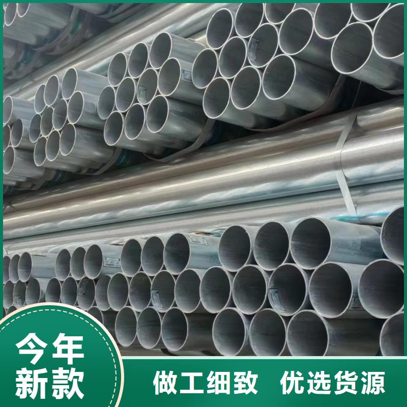 价格合理的华岐热镀锌管厂家