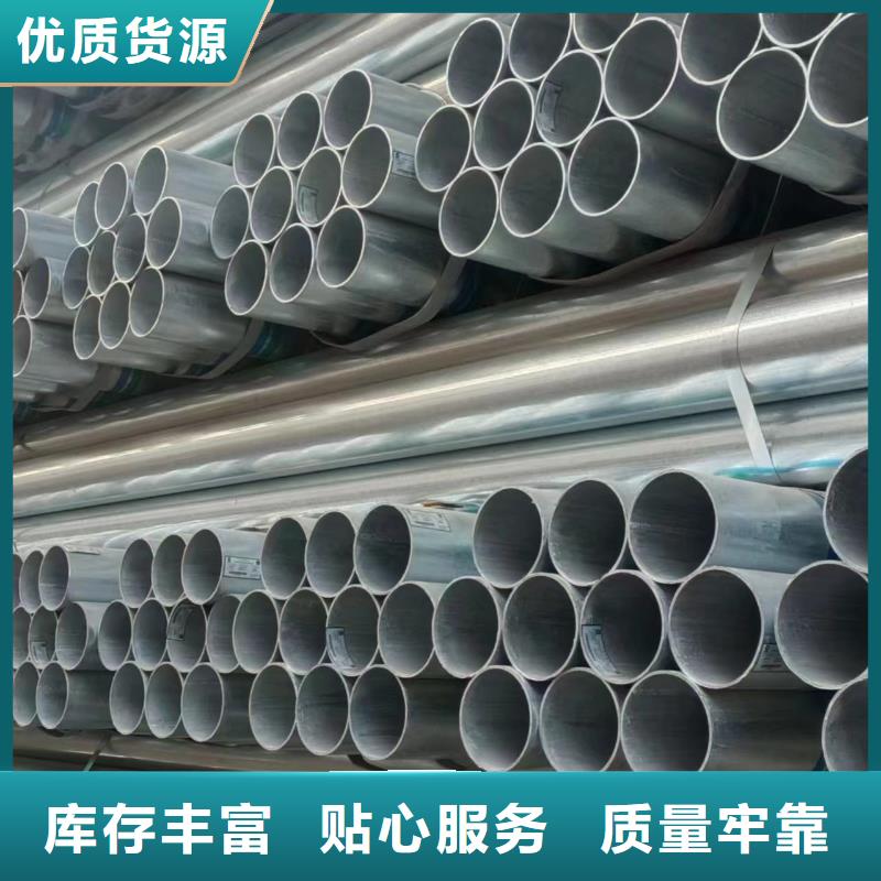友发牌热镀锌管厂家电话