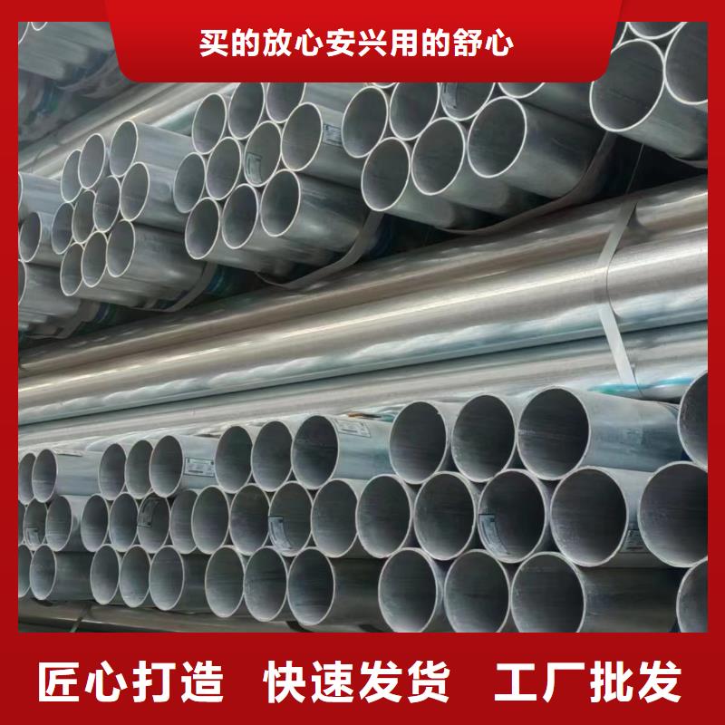 利达镀锌钢管多少钱一吨