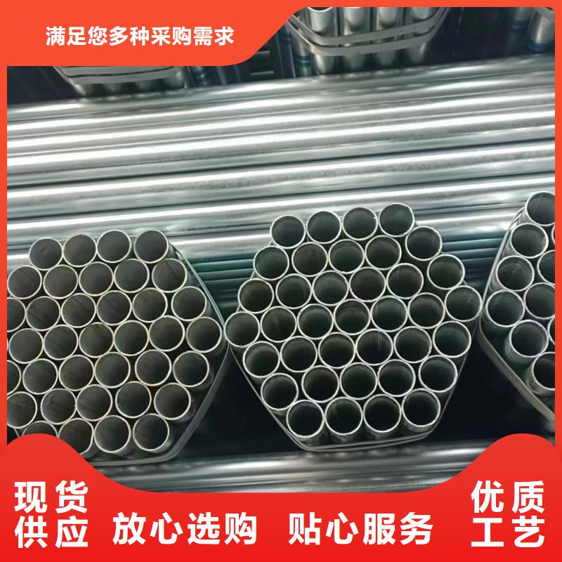 友发镀锌管总代理电话