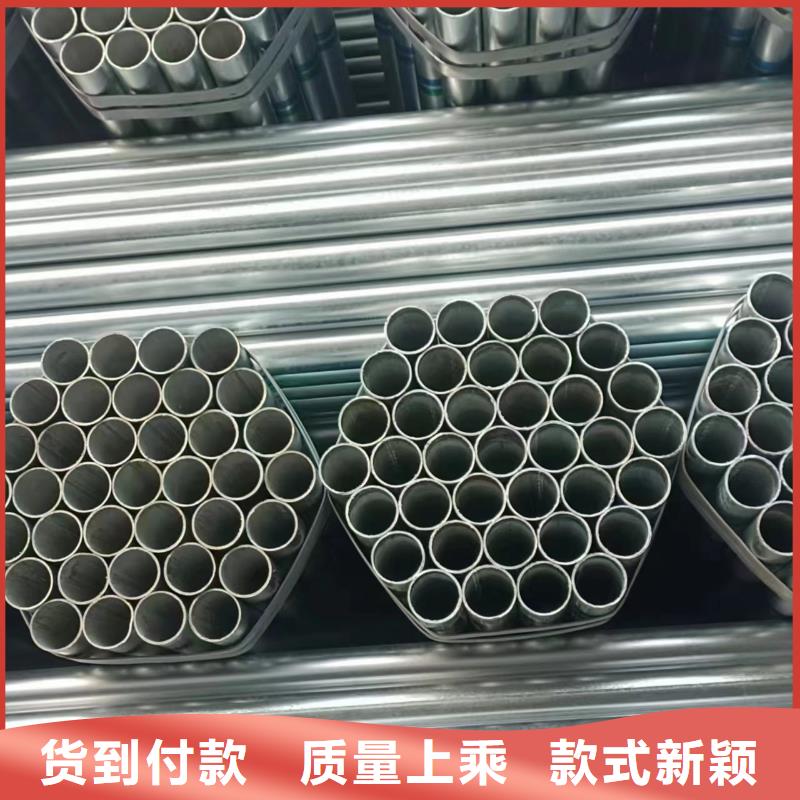 华岐镀锌管厂家直销