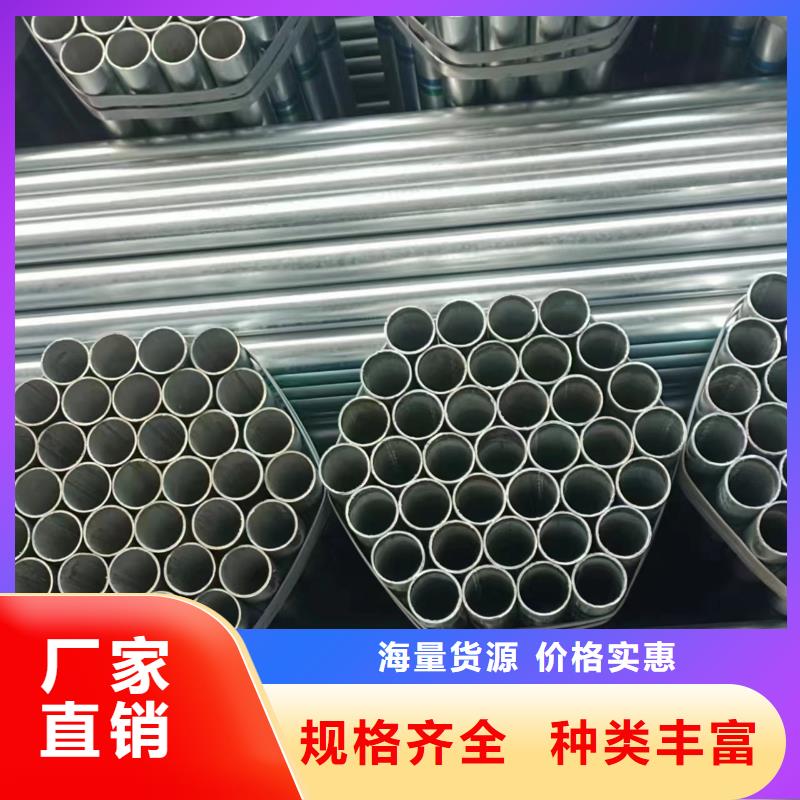 价格合理的华岐热镀锌管厂家