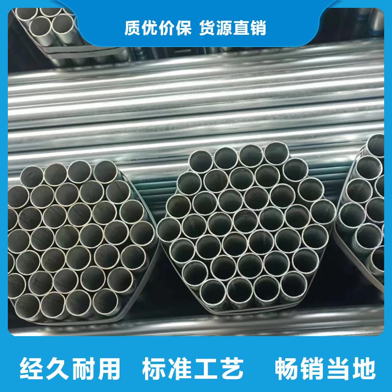 Q235B镀锌方管生产厂家