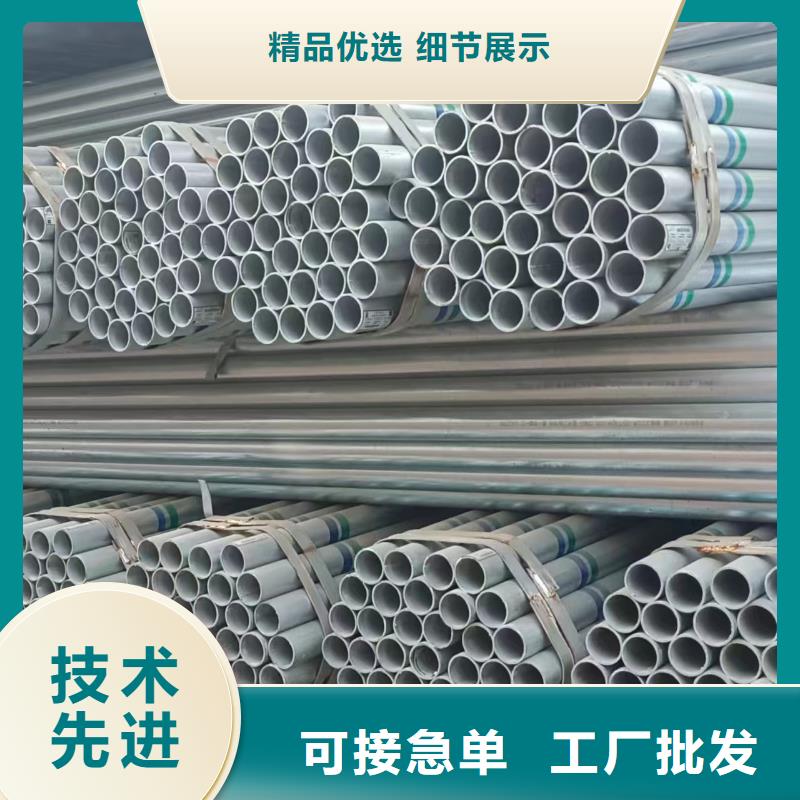 华岐钢塑复合管厂家电话