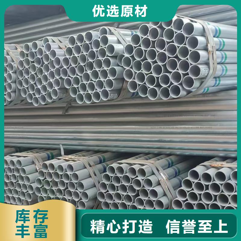 衡水华岐镀锌管型号齐全