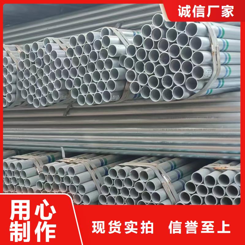 友发镀锌钢管厂家电话