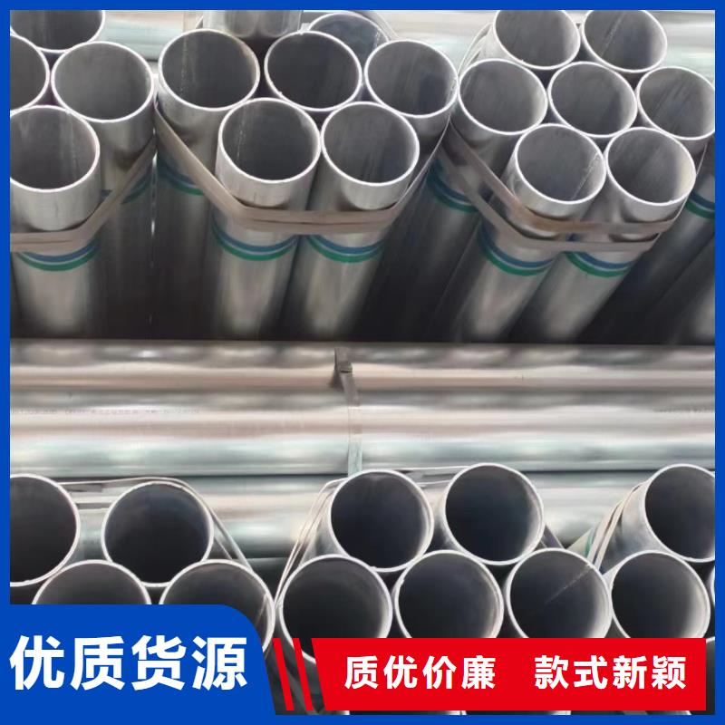 华岐热镀锌管厂家直销