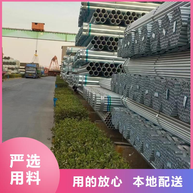 正热镀锌管总代理电话