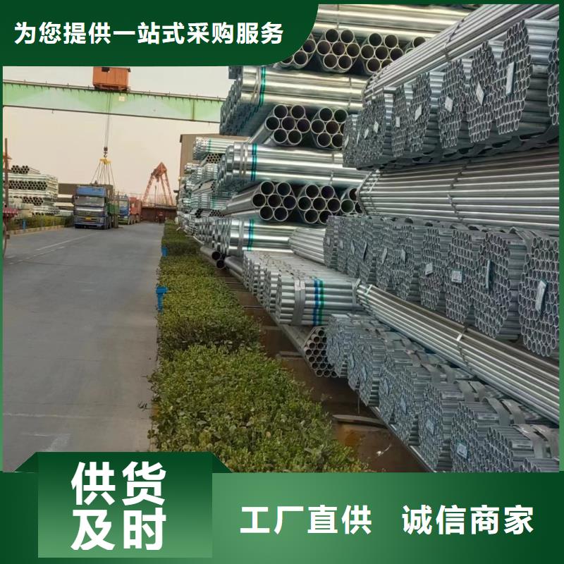 正大镀锌无缝管生产厂家