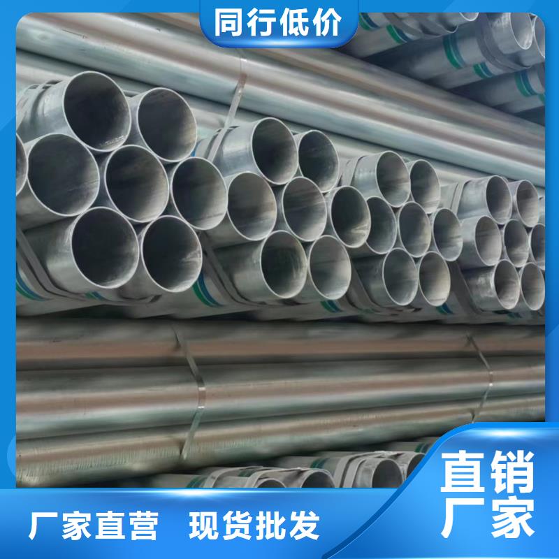 华岐镀锌管现货批发