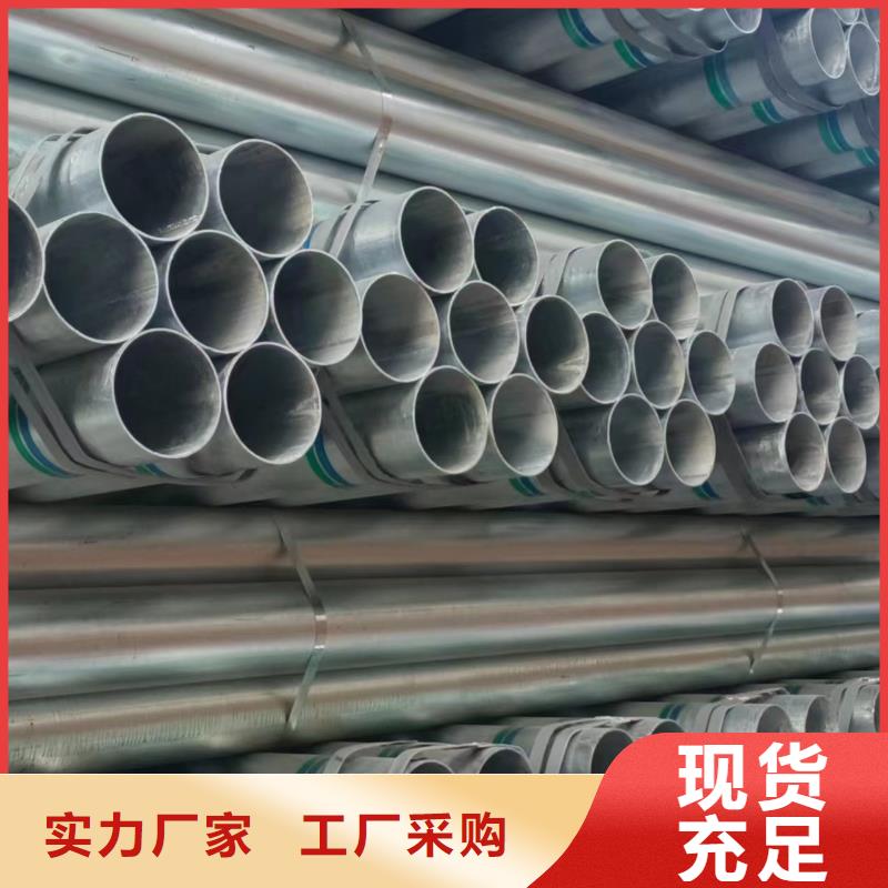 文昌市友发镀锌无缝管生产厂家