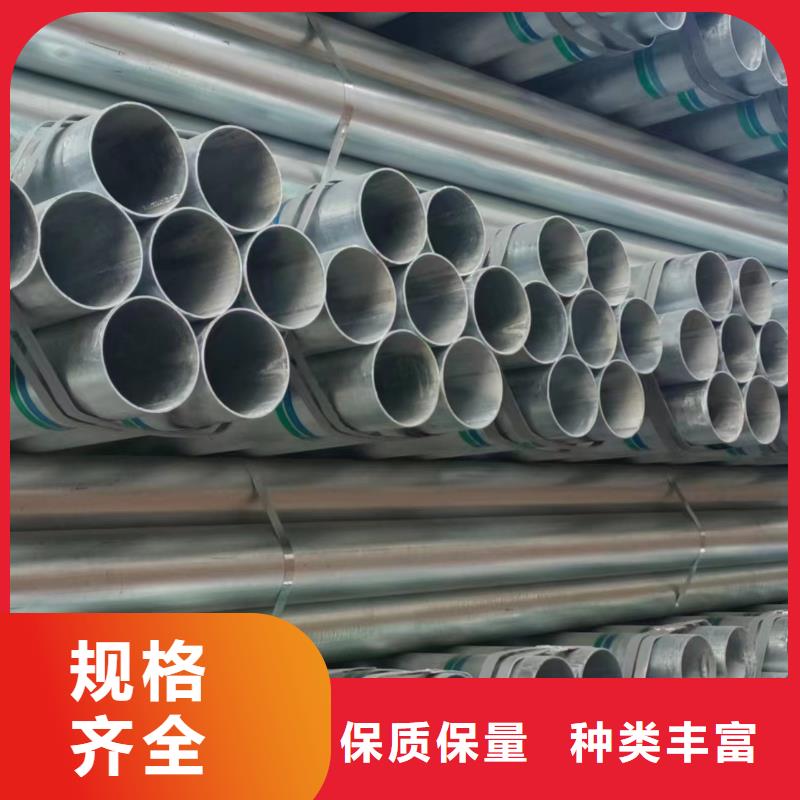 华岐热镀锌管多少钱一米