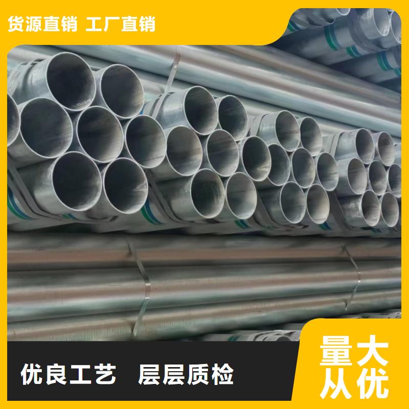 国标镀锌管厂家直供