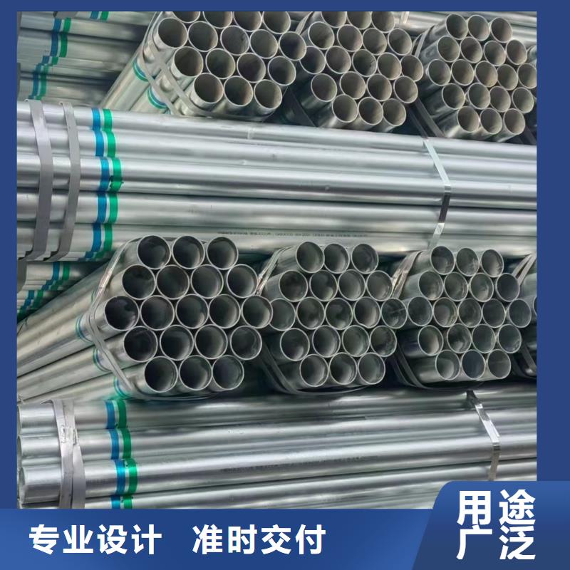华岐热镀锌管厂家直销