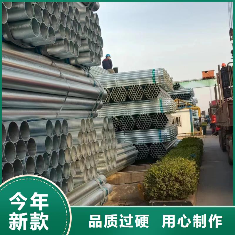 山东君诚镀锌钢管厂家直供