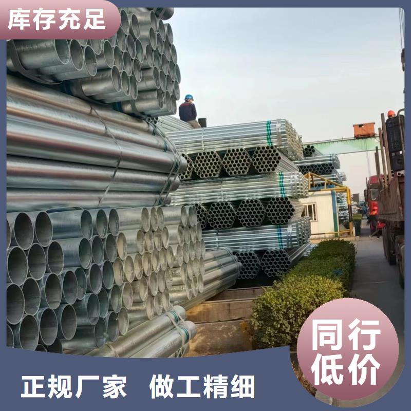 琼海市热镀锌方管厂家电话