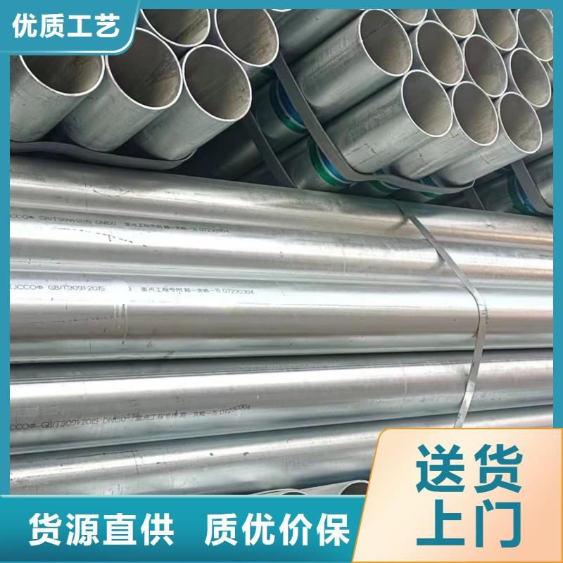 文昌市友发镀锌无缝管生产厂家