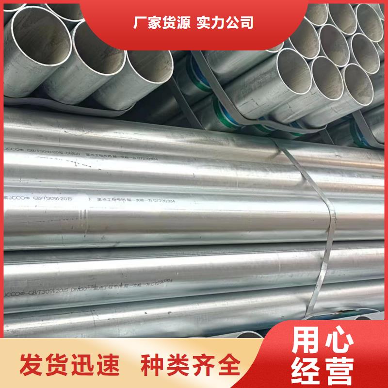 正大镀锌方管现货批发