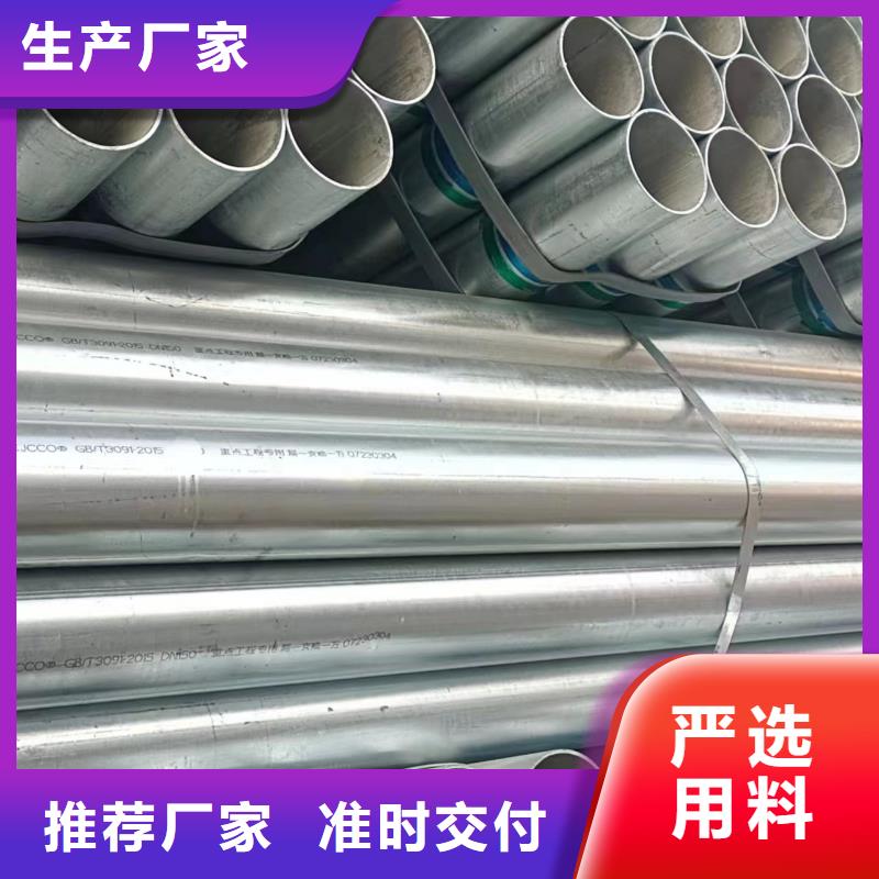 正热镀锌管总代理电话
